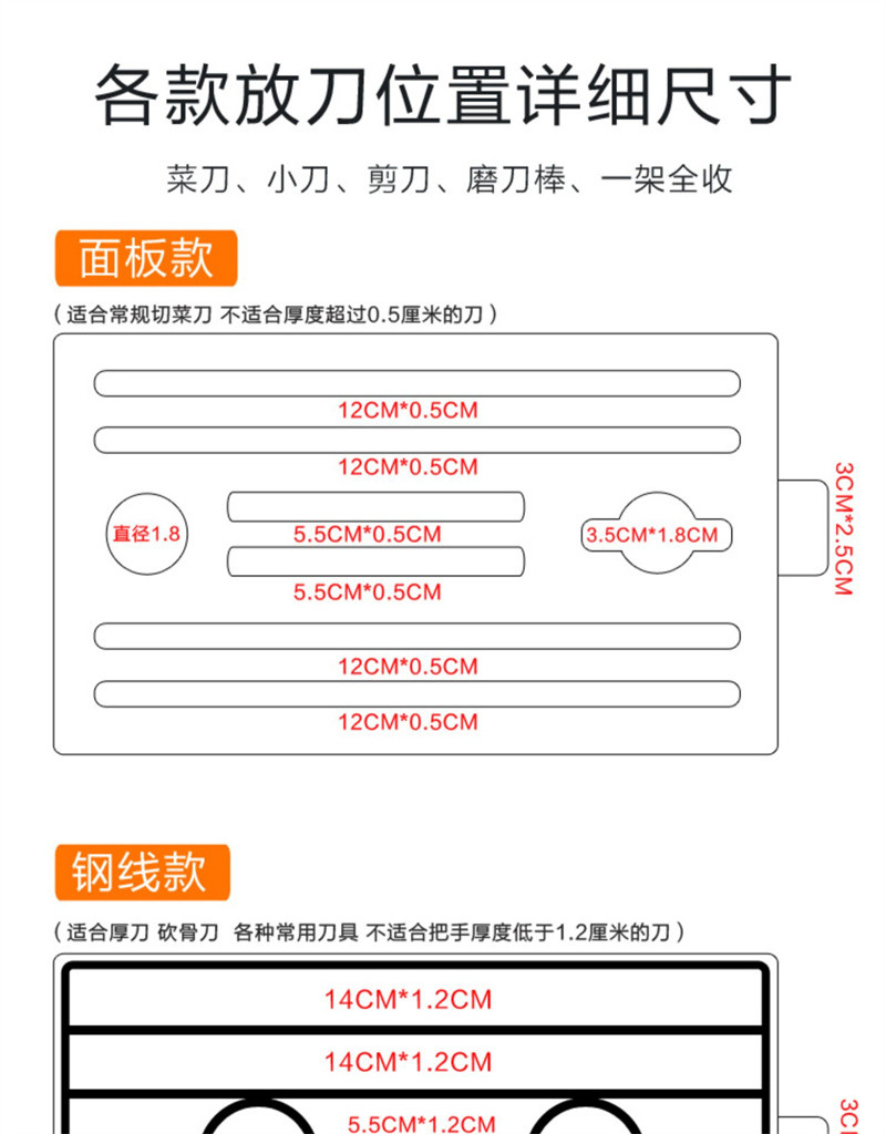 洛港 不锈钢刀架厨房置物多功能刀具收纳菜刀插刀座沥水壁挂免打孔/个