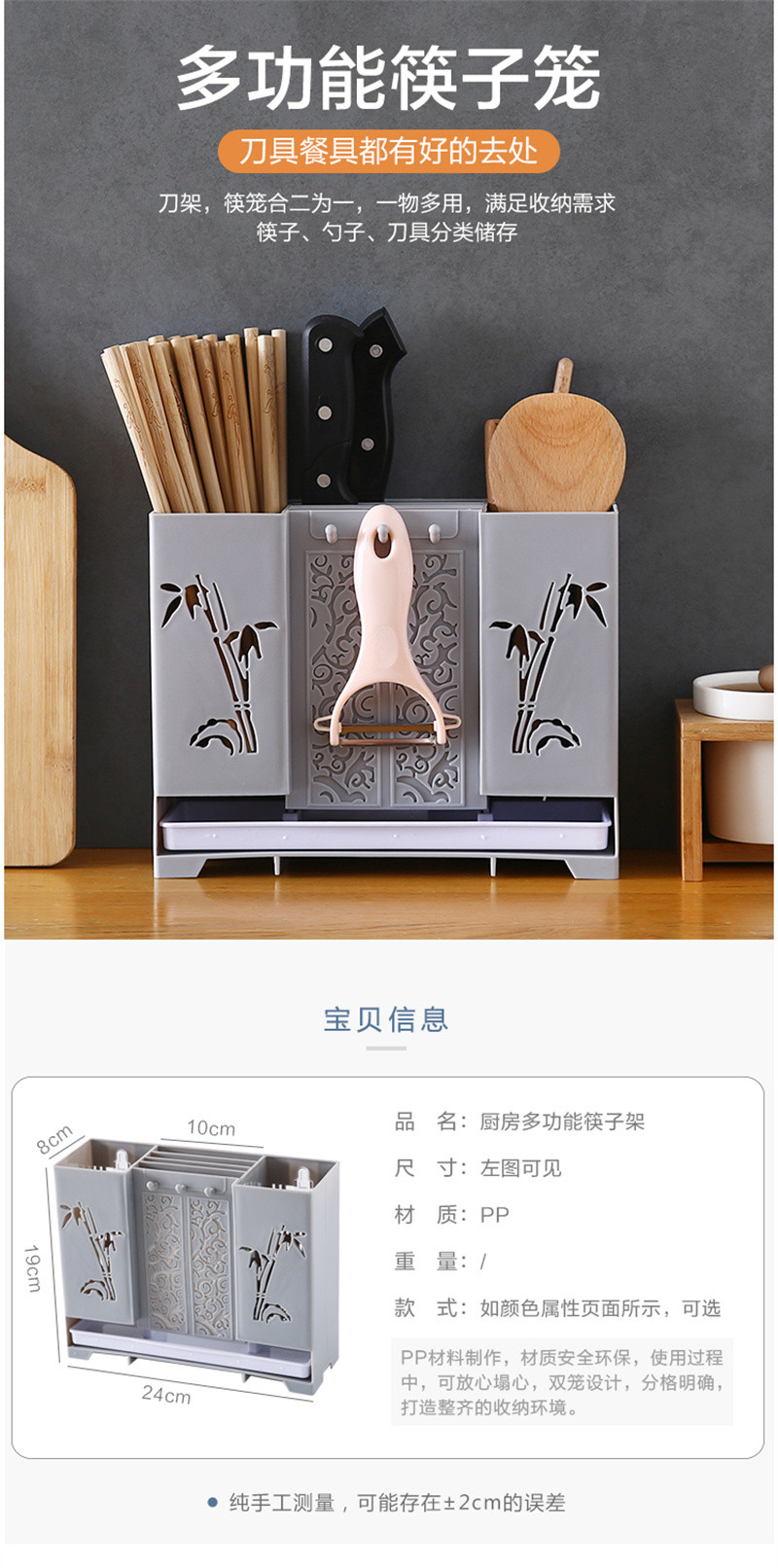 洛港 筷子筒壁挂式筷笼子沥水置物架托家用筷笼筷筒厨房餐具勺子/个