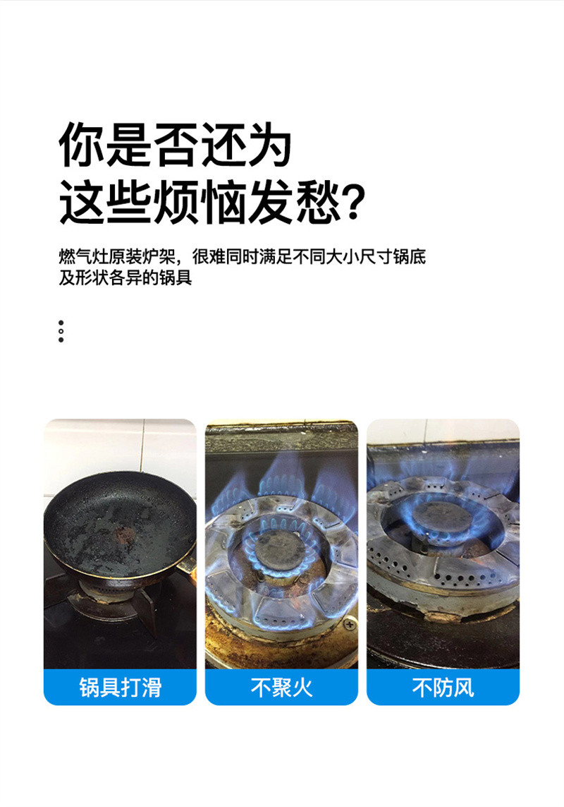 洛港 煤气灶聚火防风罩家用燃气灶台节能圈通用型防滑支架挡风架子铸铁/组