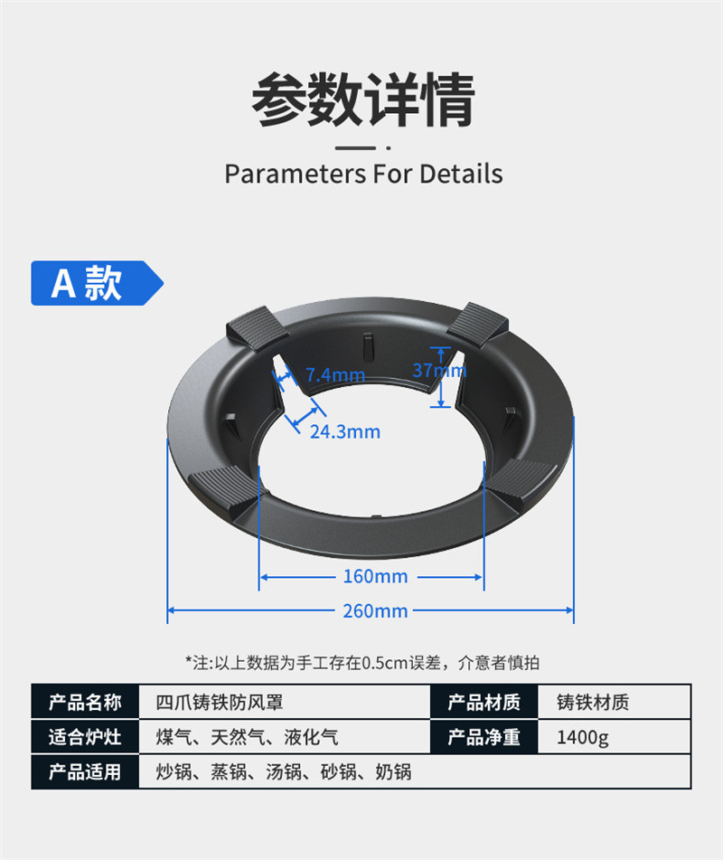 洛港 聚火圈节能防风罩通用型燃气灶架托煤气灶支架遮挡板家用防滑锅架/组