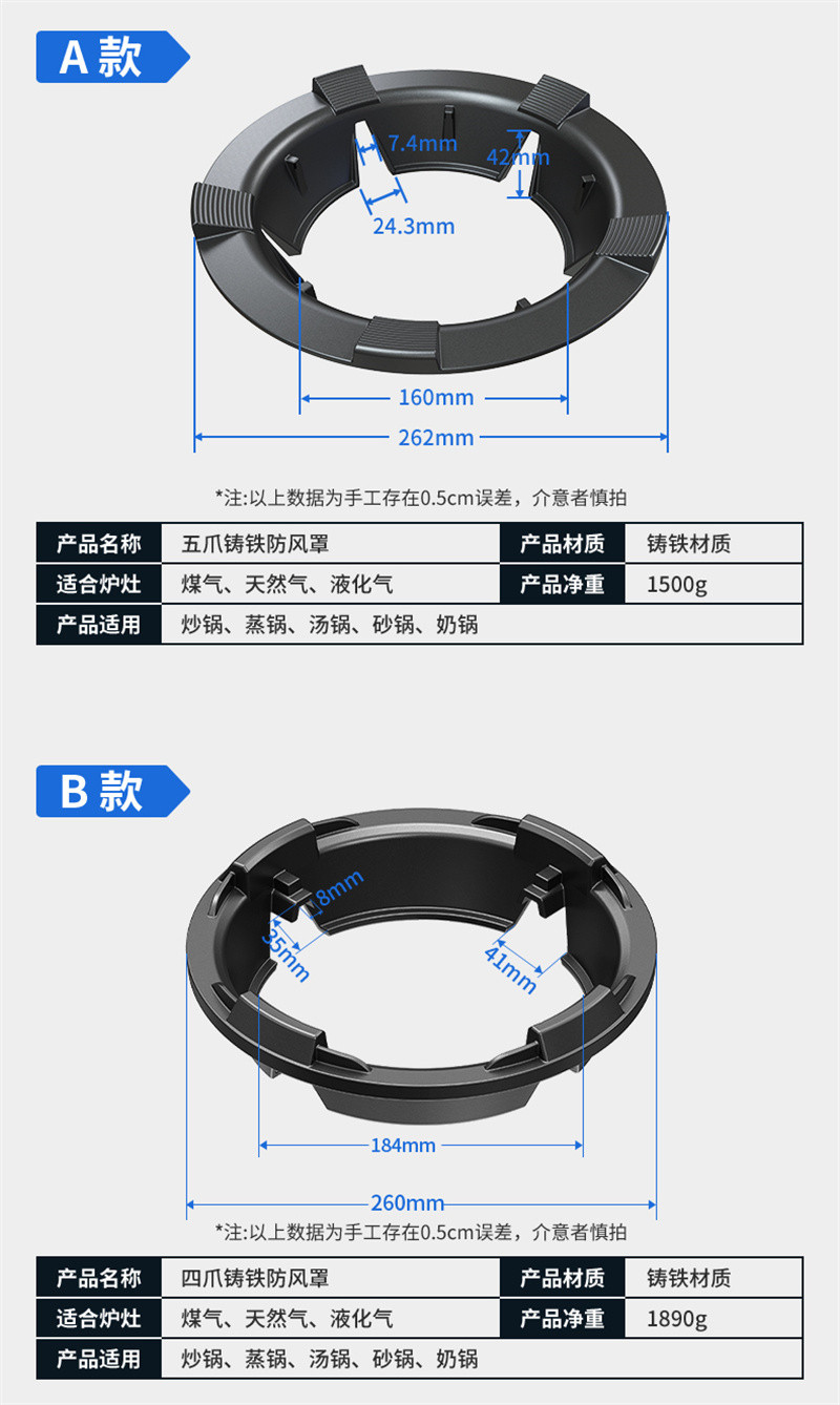 洛港 聚火圈节能防风罩通用型燃气灶架托煤气灶支架遮挡板家用防滑锅架/组