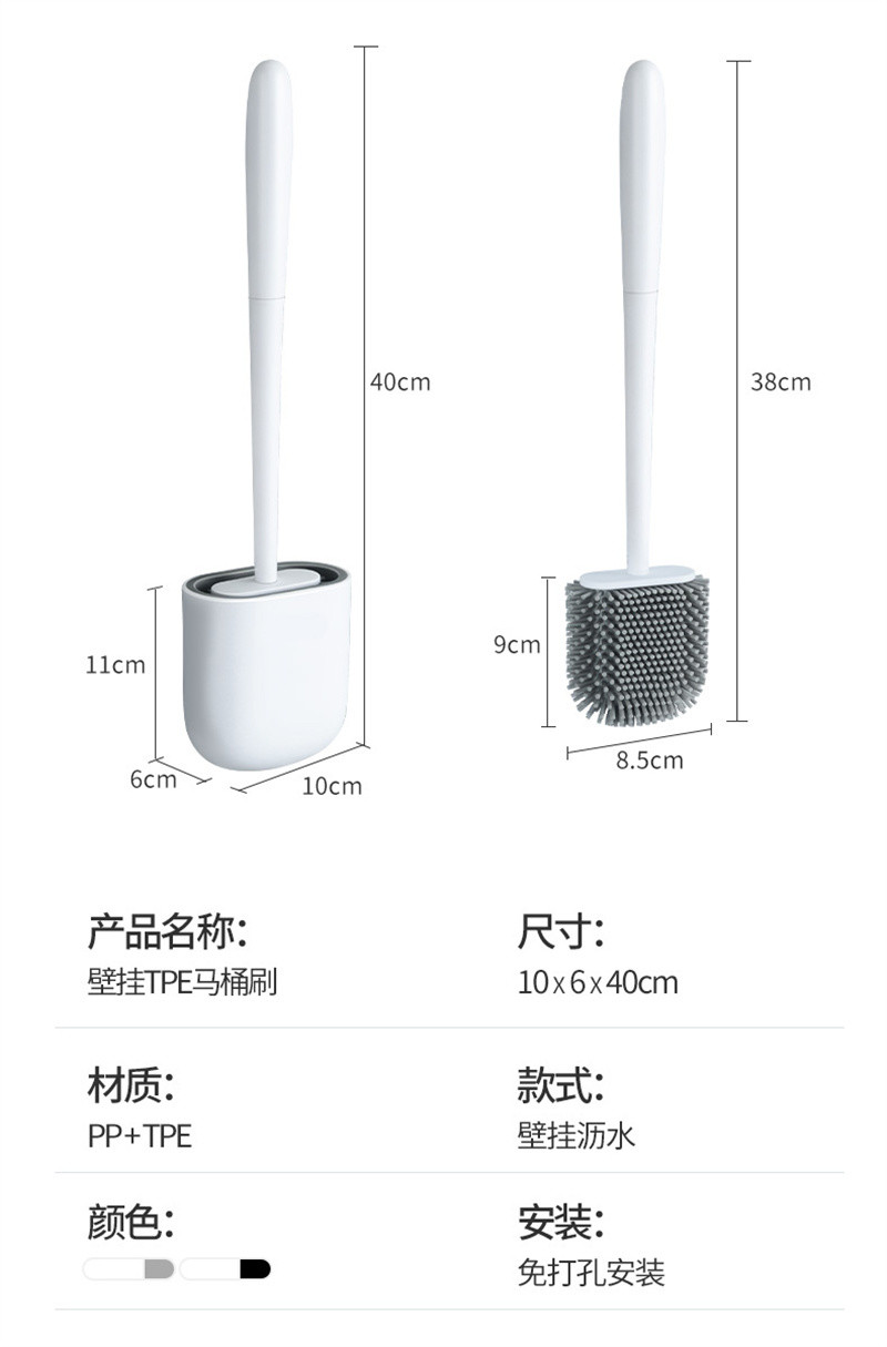 洛港 马桶刷无死角家用免打孔洗厕所刷子壁挂卫生间长柄硅胶刷套装神器/个