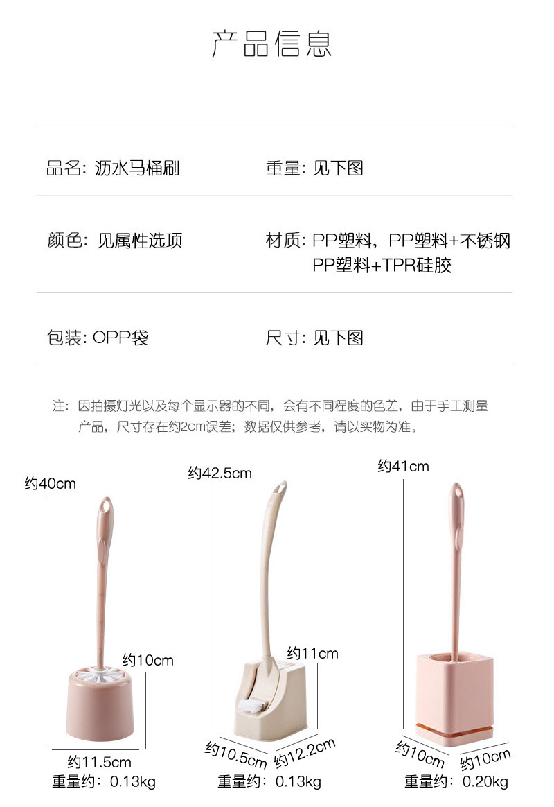 洛港 卫生间马桶刷家用厕所刷洁厕刷洗厕所无死角刷子壁挂神器挂墙式/个