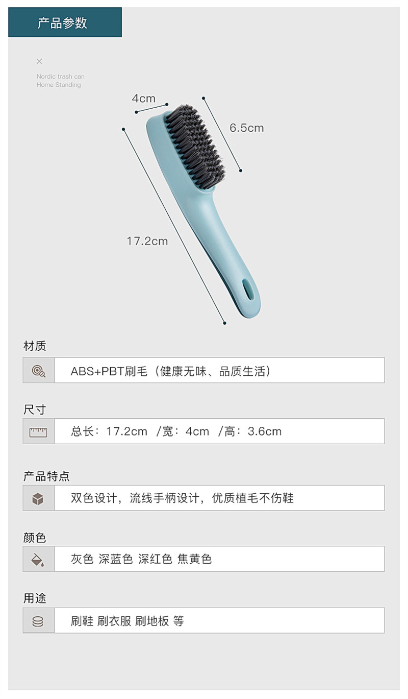 洛港 鞋刷软毛家用不伤鞋专用刷鞋神器衣服洗鞋板刷/个