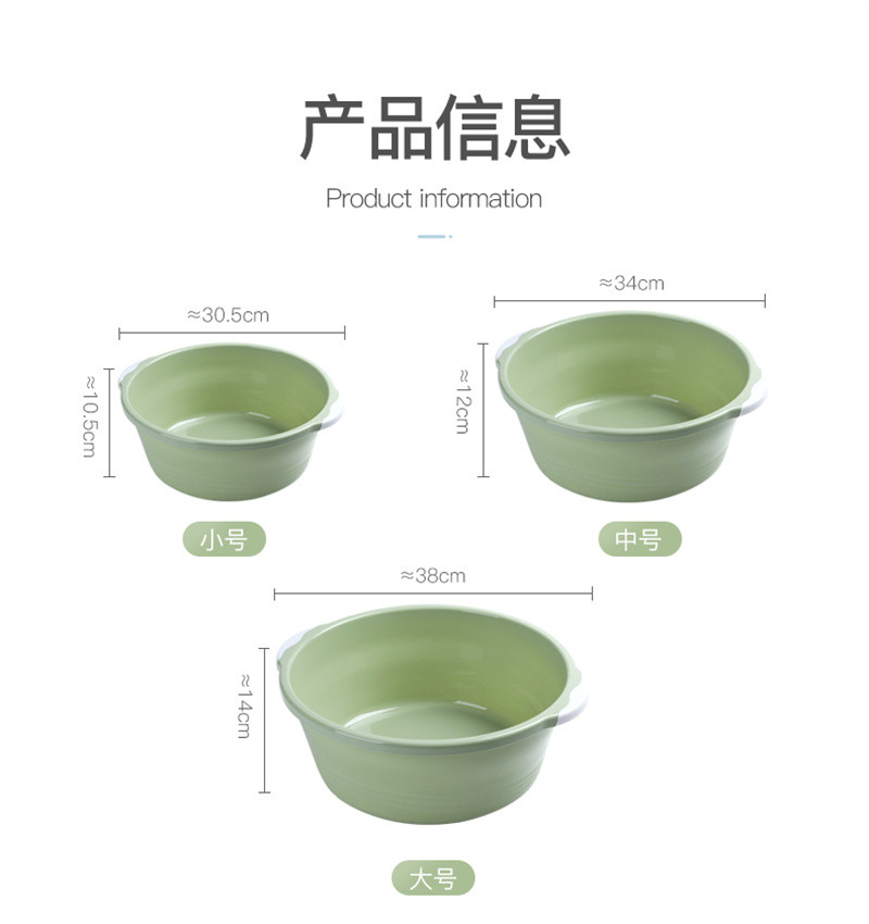 洛港 家用洗脸盆塑料盆大号加厚圆形洗菜盆搓衣盆洗衣服盆洗脚盆小盆子/个