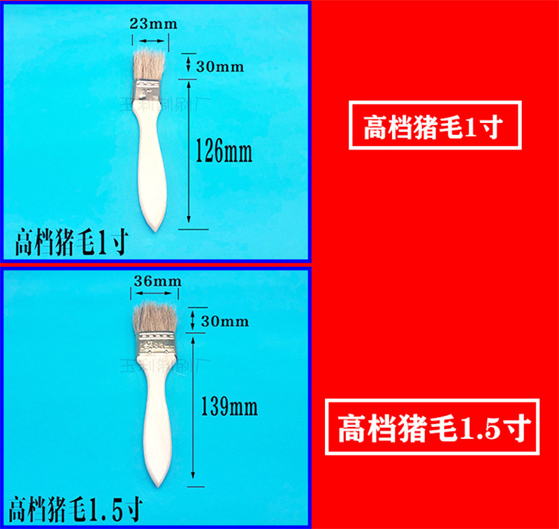 洛港 油漆刷 毛刷 刷子 防水刷 船用刷 长毛刷 猪毛刷 1234568寸/个