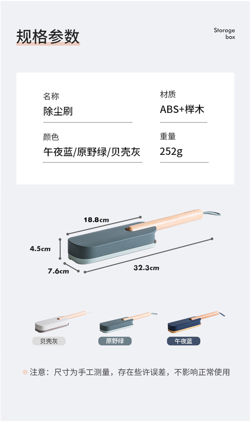 洛港 扫床刷子家用地毯刷神器除尘掸刷衣服去毛刷静电黏吸沾粘毛刷大衣/个