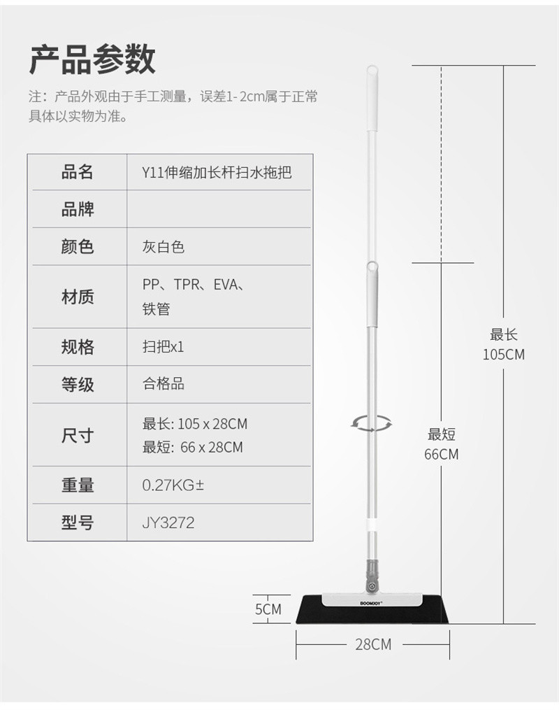 洛港 刮水拖把家用扫水卫生间地刮地板神器厕所硅胶魔术扫把/把