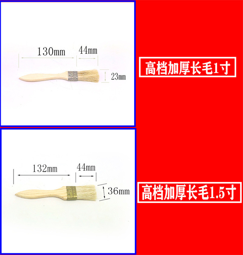 洛港 油漆刷 毛刷 刷子 防水刷 船用刷 长毛刷 猪毛刷 1234568寸/个