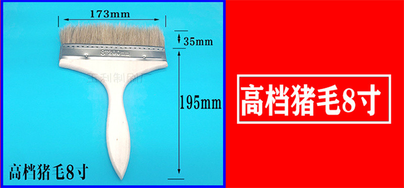 洛港 油漆刷 毛刷 刷子 防水刷 船用刷 长毛刷 猪毛刷 1234568寸/个