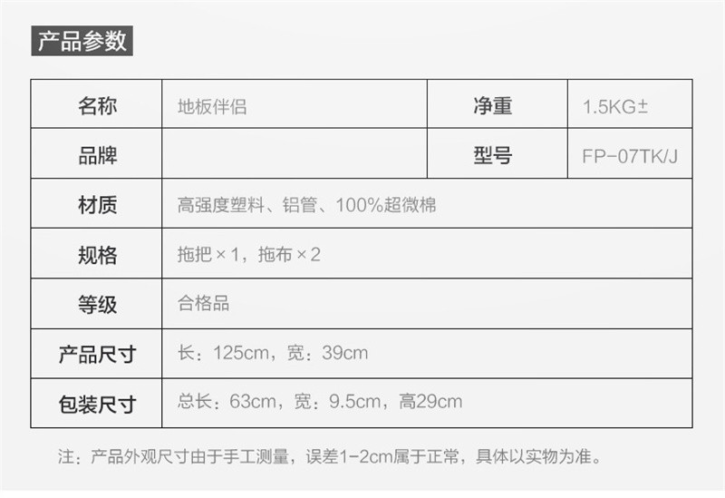 洛港 喷雾喷水拖把平板吸水懒人拖布家用木地板托把网红拖地神器/个