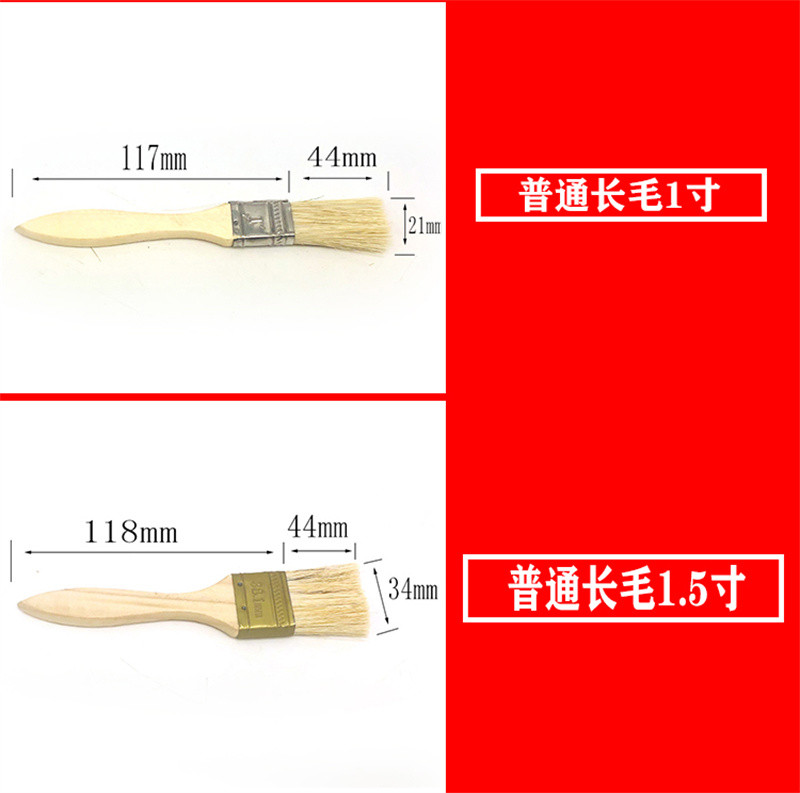 洛港 油漆刷 毛刷 刷子 防水刷 船用刷 长毛刷 猪毛刷 1234568寸/个