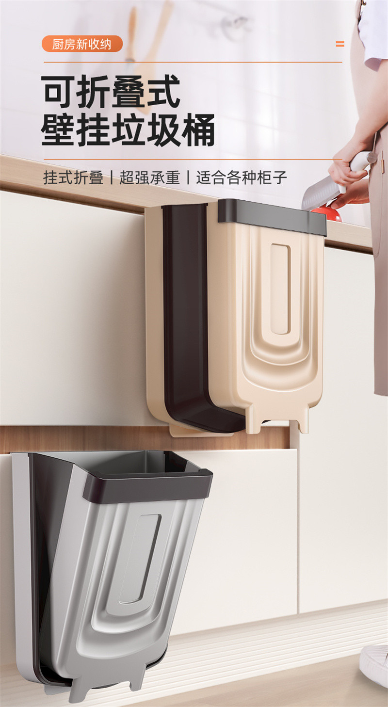 洛港 垃圾桶折叠挂式家用橱柜桌面壁挂式厨余专用大容量收纳桶创意/个