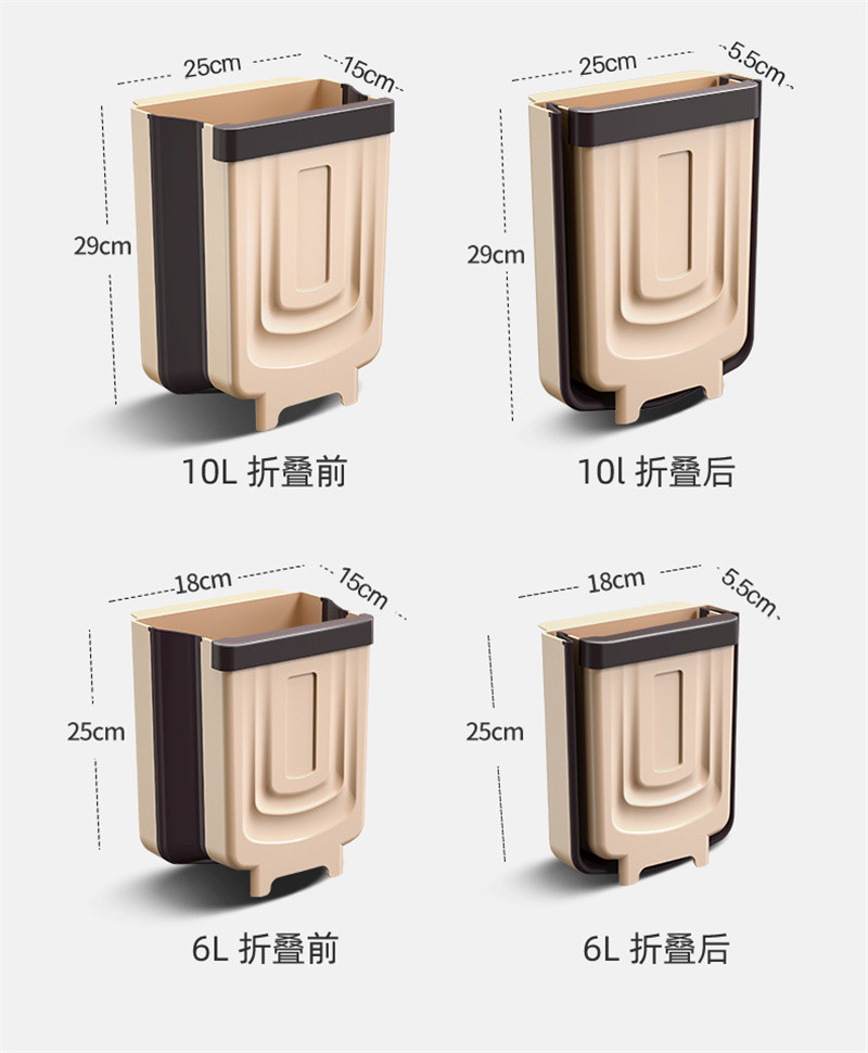 洛港 垃圾桶折叠挂式家用橱柜桌面壁挂式厨余专用大容量收纳桶创意/个