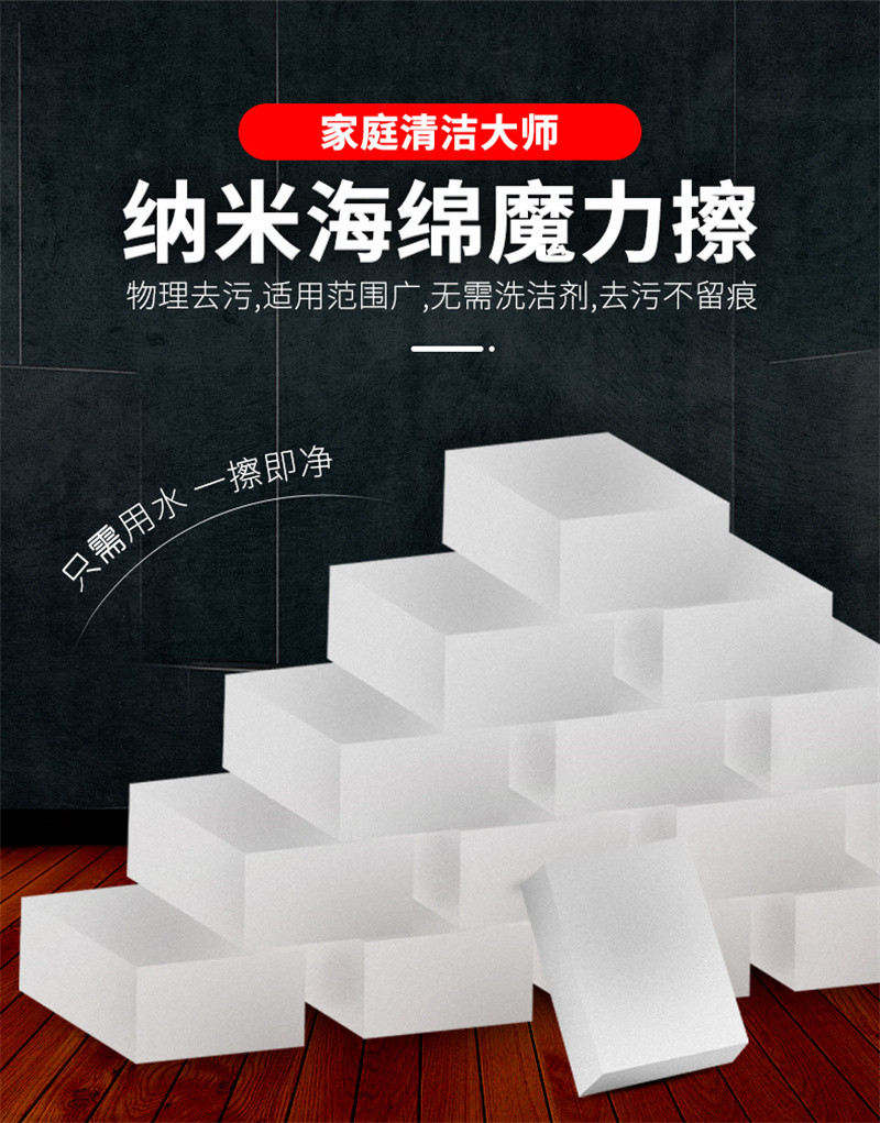 洛港 纳米海绵魔力擦洗碗厨房擦鞋清洁刷碗锅神器奇克林去污/个