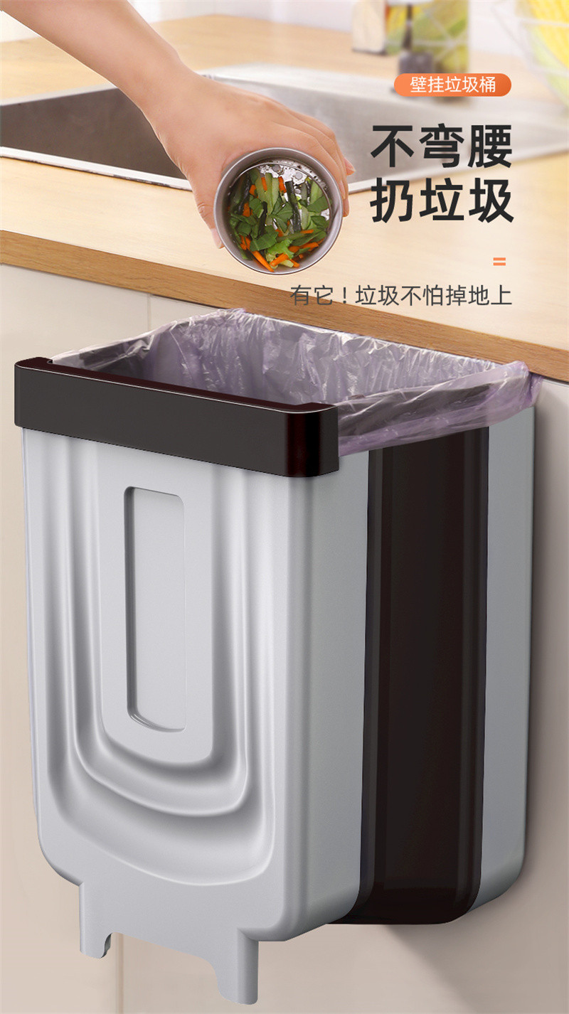 洛港 厨房垃圾桶折叠挂式家用橱柜桌面壁挂式厨余专用/个