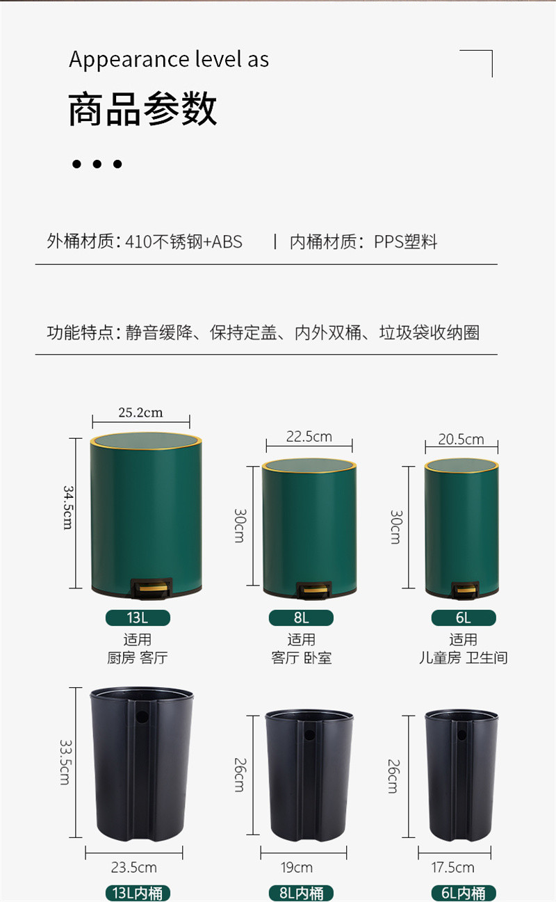 洛港 轻奢垃圾桶家用客厅带盖厨房不锈钢脚踏北欧卧室厕所卫生间大容量/个