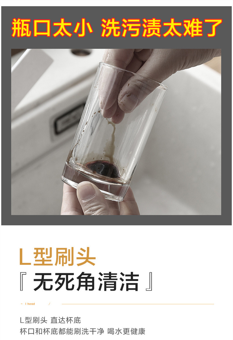 洛港 杯刷奶瓶刷洗杯子刷子神器豆浆破壁机专用无死角家用厨房长柄清洁/个