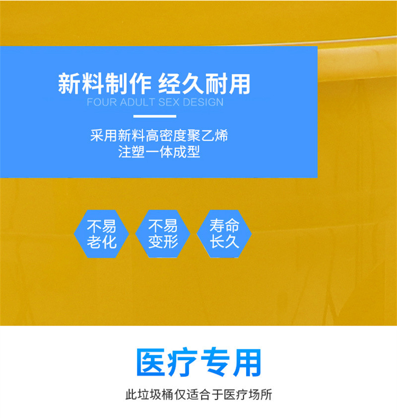 洛港 加厚医疗废物垃圾桶黄色诊所用损伤性圆形大号分类中号超大号/个