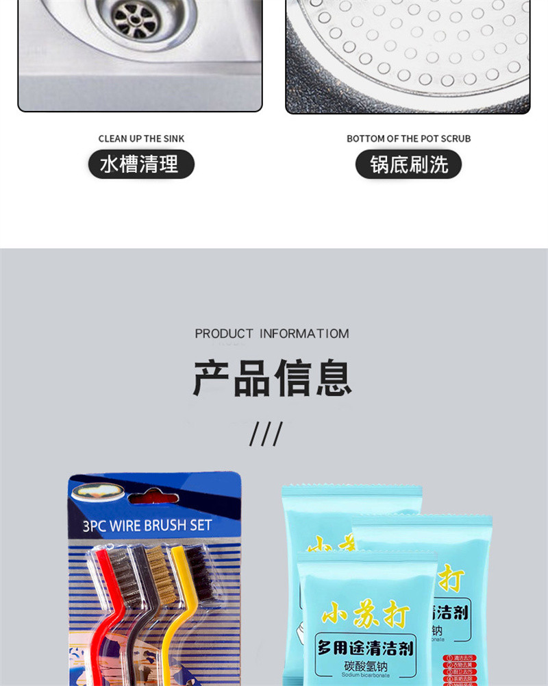 洛港 煤气灶清洁刷子3个装厨房灶台油烟机缝隙清洁神器铁刷钢丝刷/个