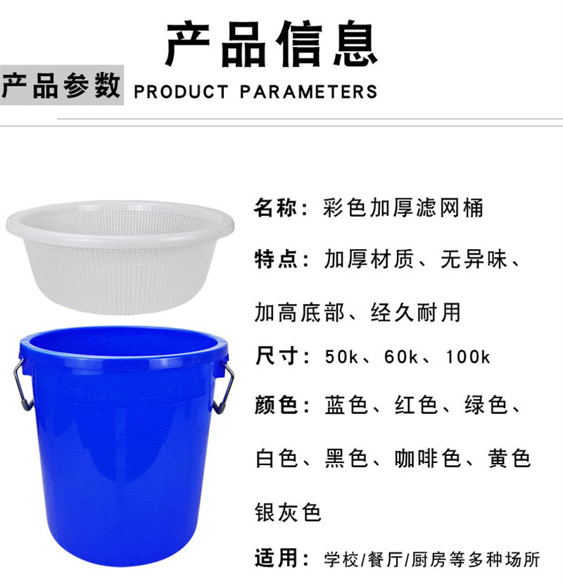 洛港 泔水干湿过滤分离带滤网垃圾桶大号厨房厨余茶水茶叶沥水水桶篮桶/个
