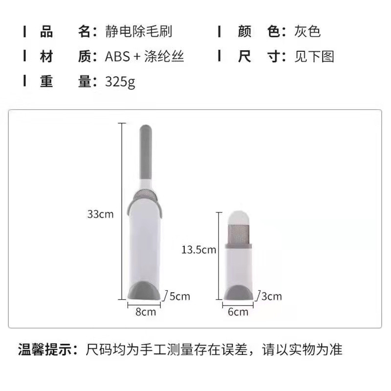 洛港 衣服去毛刷粘毛器宠物去毛刷器除毛刷除尘衣物静电黏吸沾粘毛神器/个