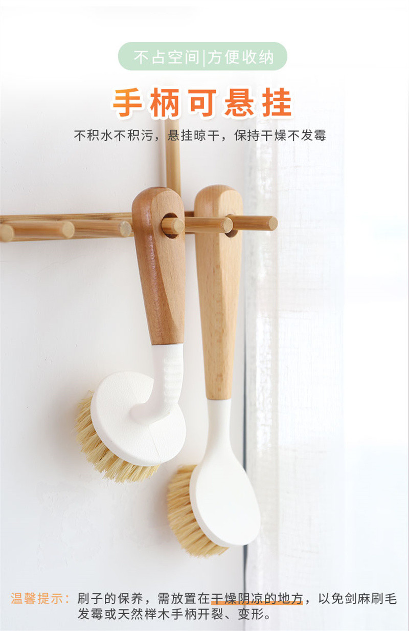 洛港 麻锅刷家用长柄洗碗洗锅木柄刷子厨房多功能清洁刷清洁神器/个