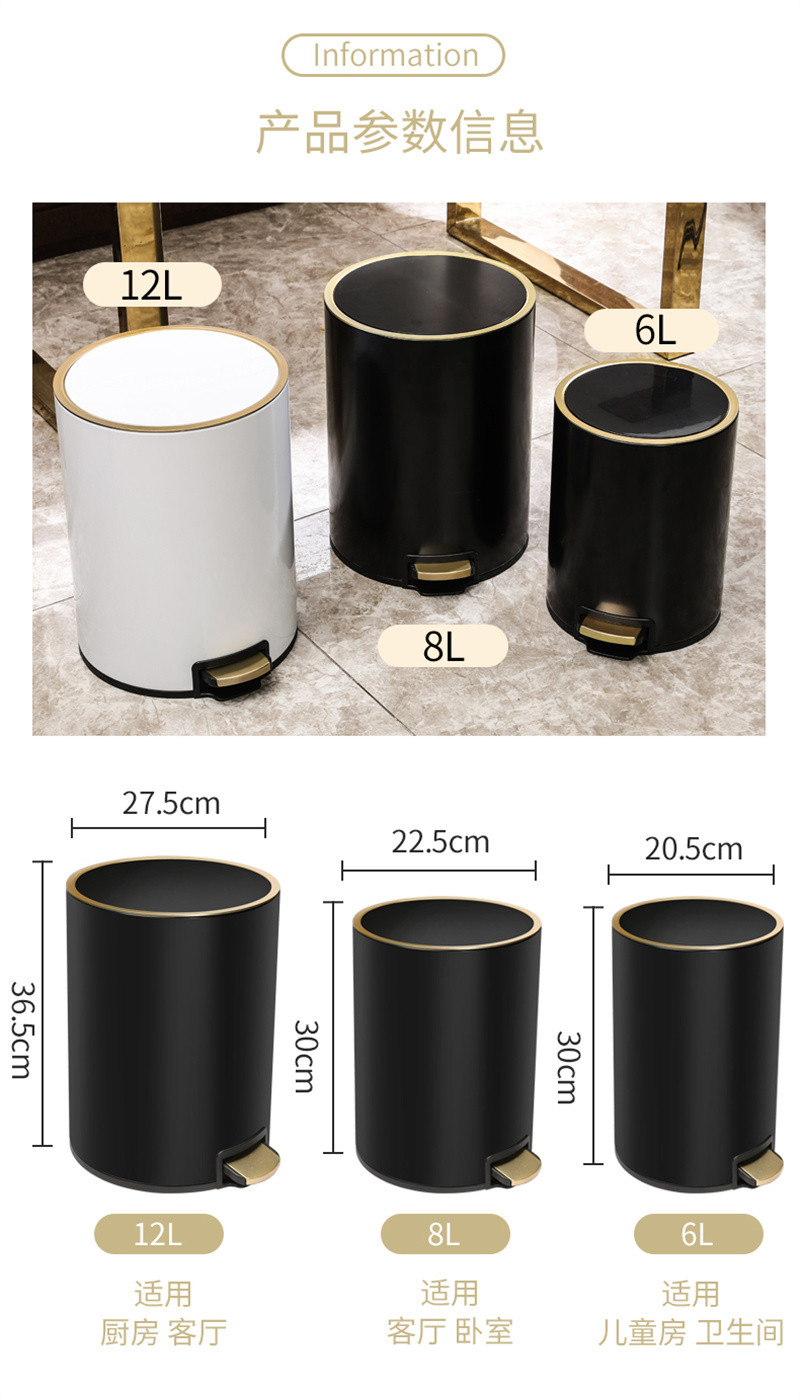 洛港  轻奢垃圾桶不锈钢带盖家用客厅卧室厨房大号创意大容量/个