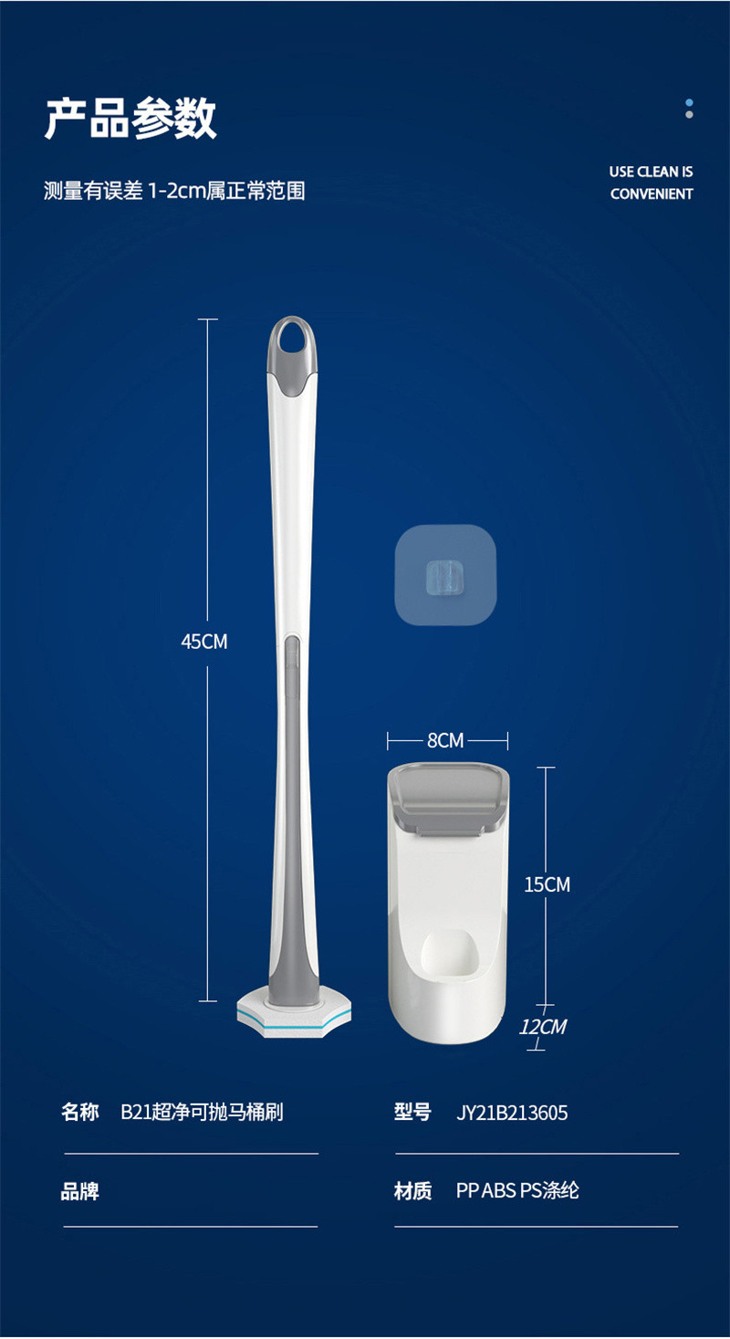 洛港 一次性马桶刷家用无死角卫生间免打孔可抛式刷马桶神器刷厕所刷子/个