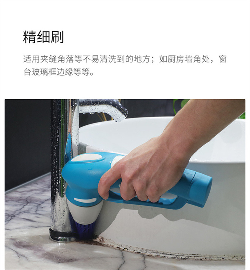 洛港 电动清洁刷家用多功能厨房强力无线手持浴室瓷砖卫生间子神器/个