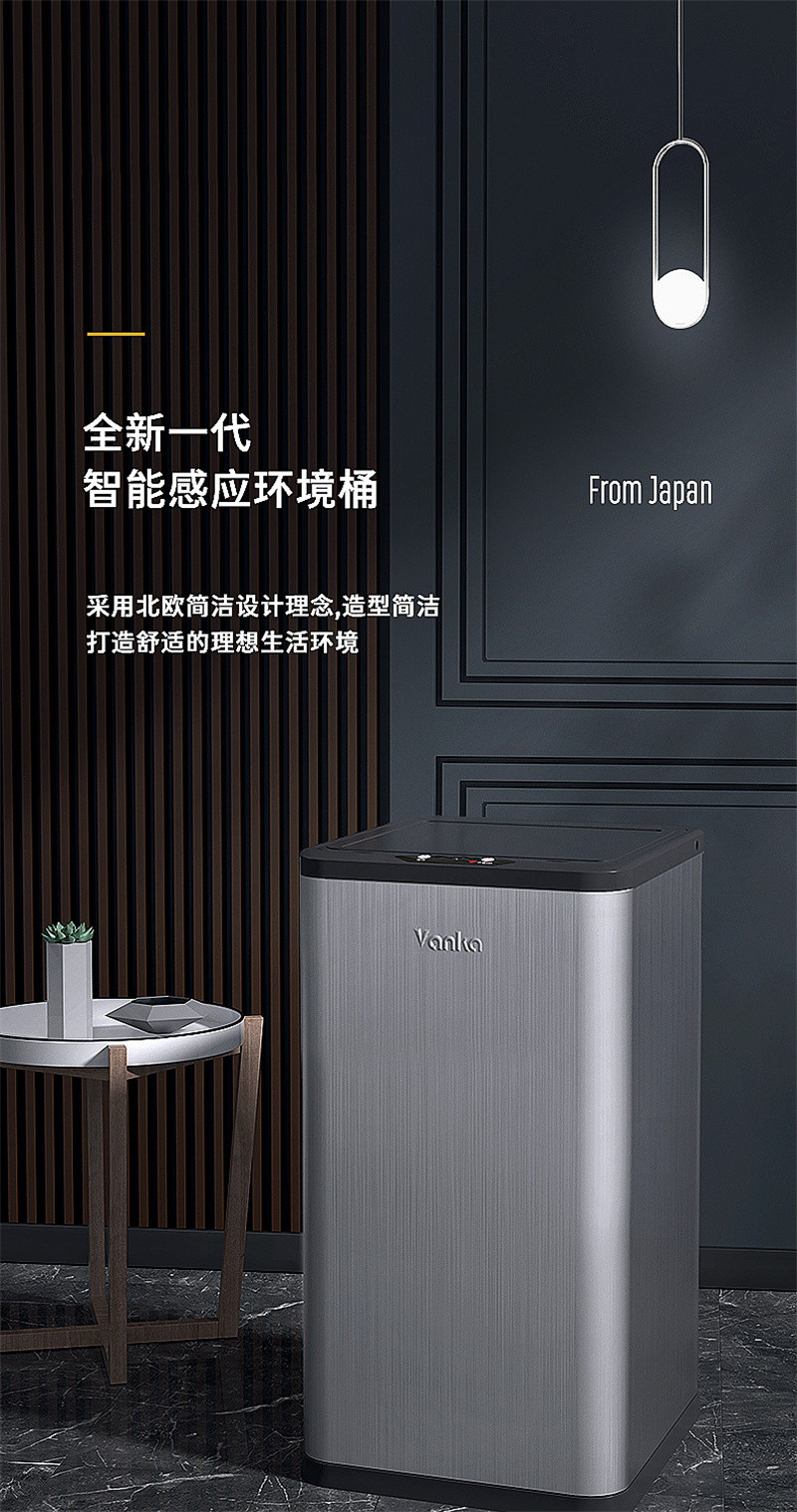 洛港 智能感应垃圾桶不锈钢大容量自动带盖厕所卫生间厨房卧室/个