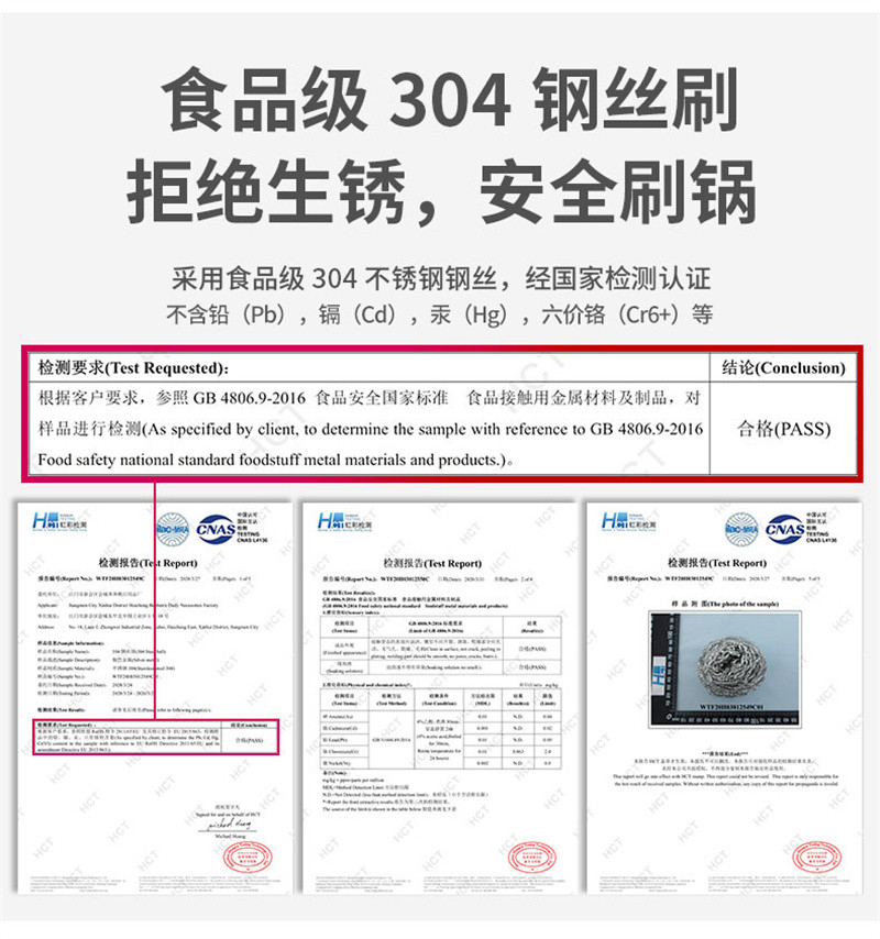 洛港 304 钢丝球加长手柄厨房洗碗刷锅刷除垢不锈钢清洁球家用刷子神器/个