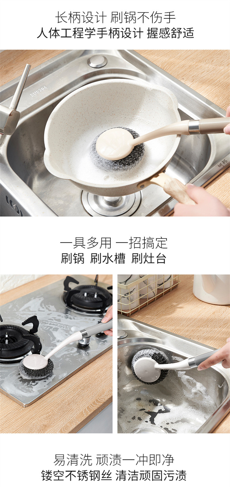 洛港 厨房清洁家用洗碗洗锅钢丝球锅刷去顽渍清洁刷煤气炉刷子1把/个