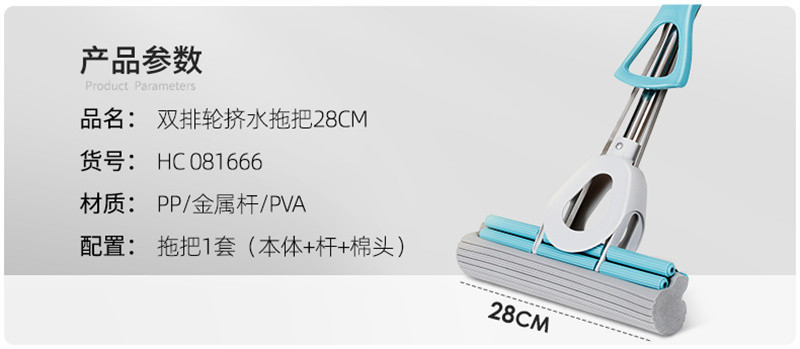 洛港 海绵拖把家用吸水拖把免手洗双排滚轮挤水胶棉拖把干湿两用/个