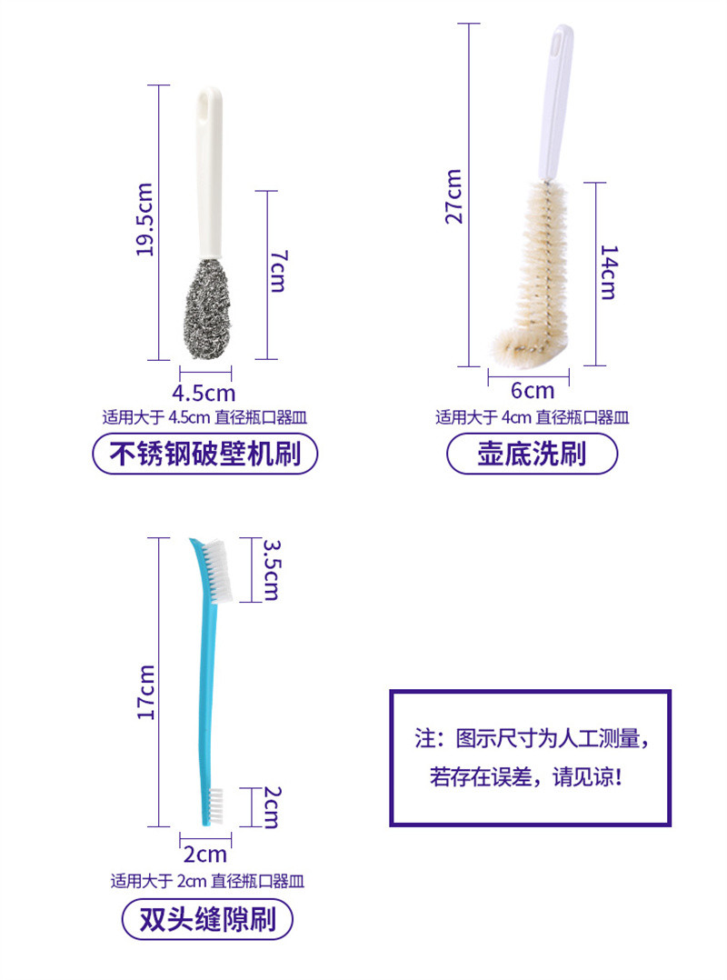 洛港 破壁机专用刷子豆浆机搅拌机料理机1组长柄无死角304清洁刷/个