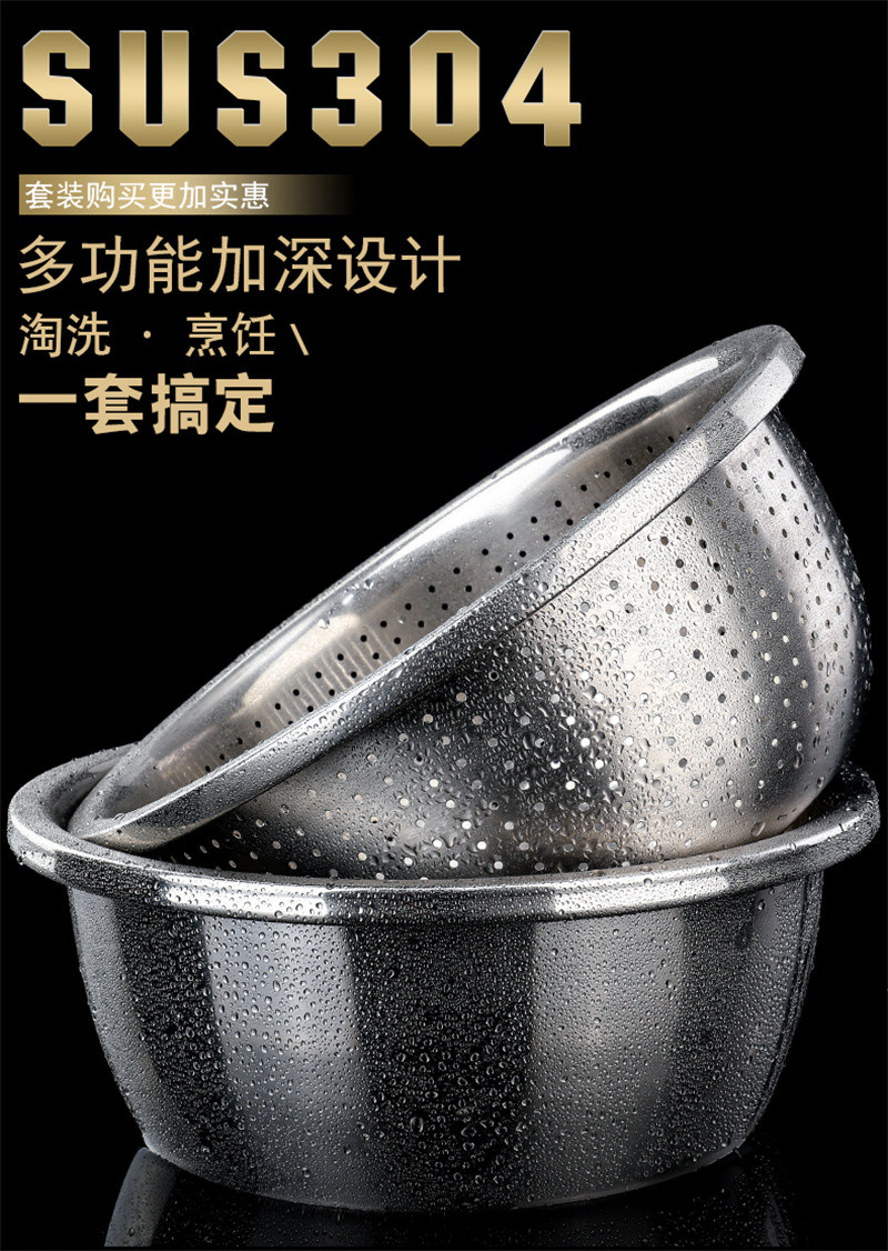 洛港 304不锈钢盆子洗米盆沥水盆家用漏盆打蛋盆和面盆汤盆/个