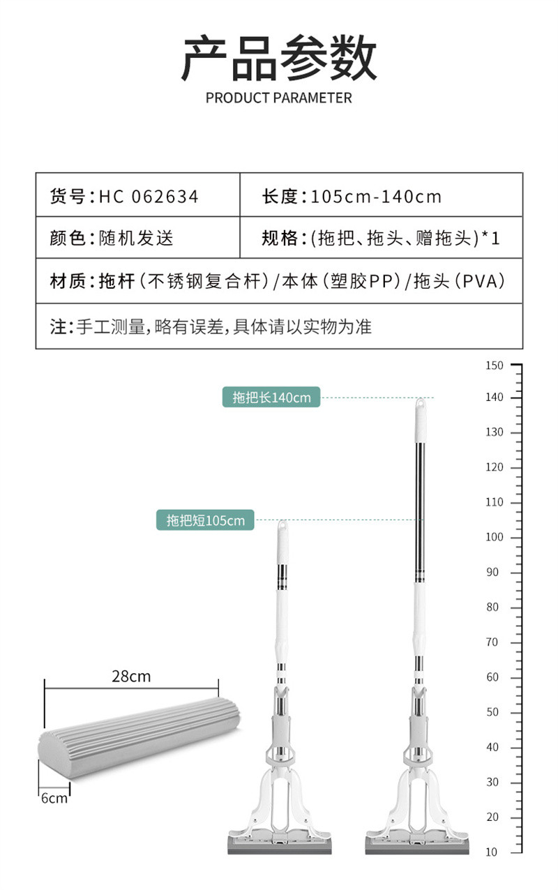 洛港 不锈钢海绵拖把吸水拖把家用免手洗胶棉拖把头/个