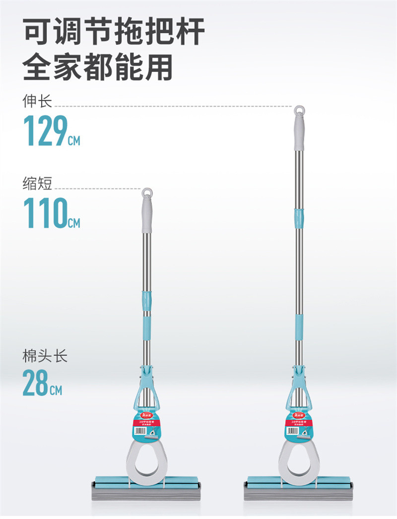 洛港 海绵拖把家用吸水拖把免手洗双排滚轮挤水胶棉拖把干湿两用/个