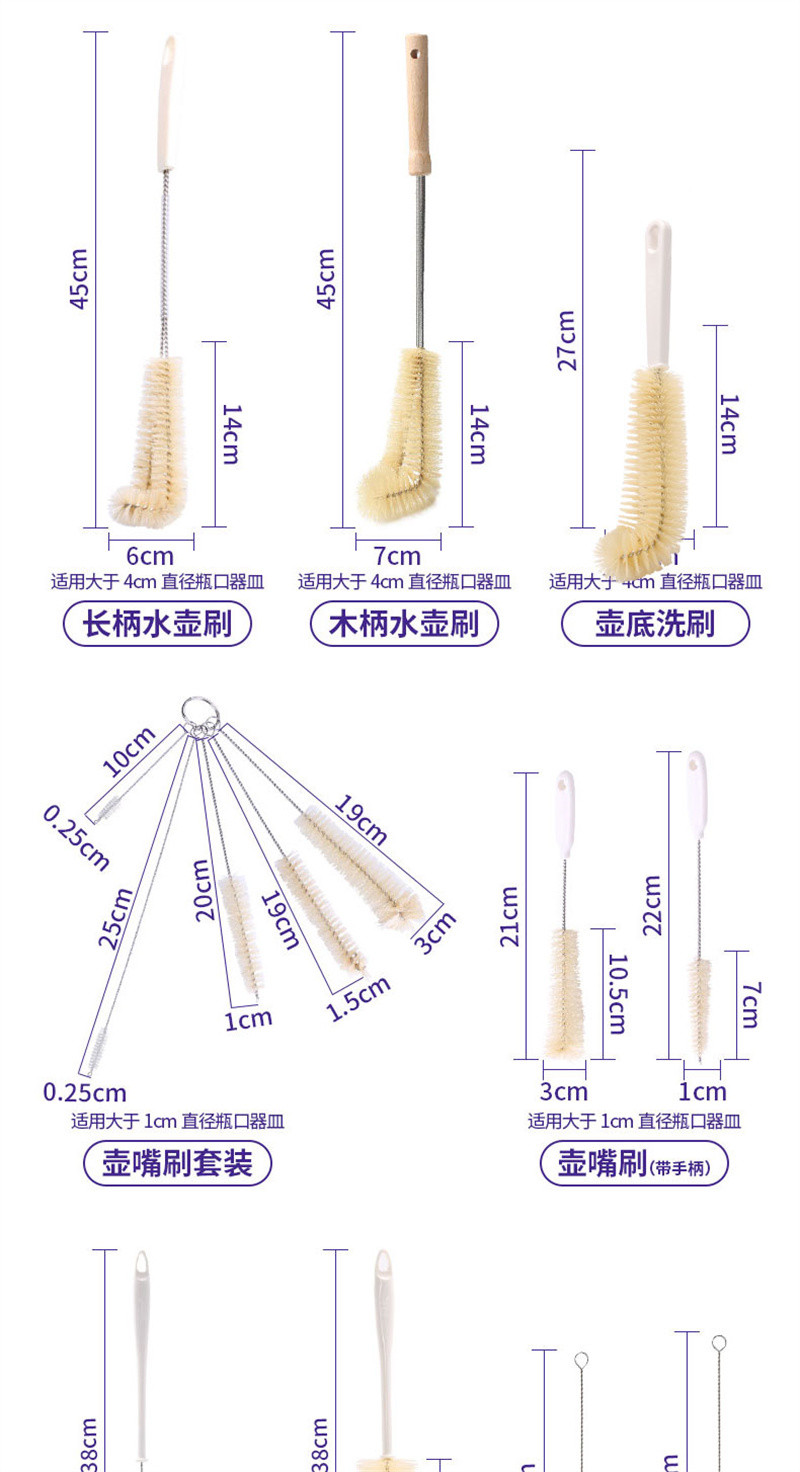 洛港 天然猪毛杯刷瓶刷套装长柄清洁刷1组无死角无死角厨房神器/个