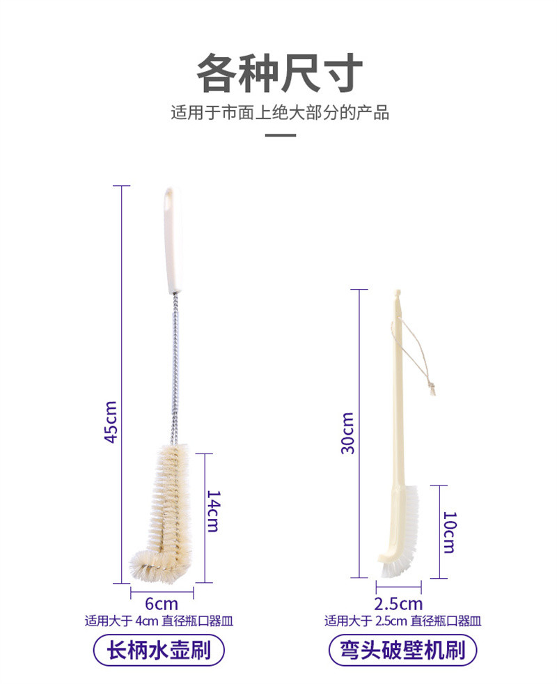 洛港 破壁机专用刷子豆浆机搅拌机料理机1组长柄无死角304清洁刷/个