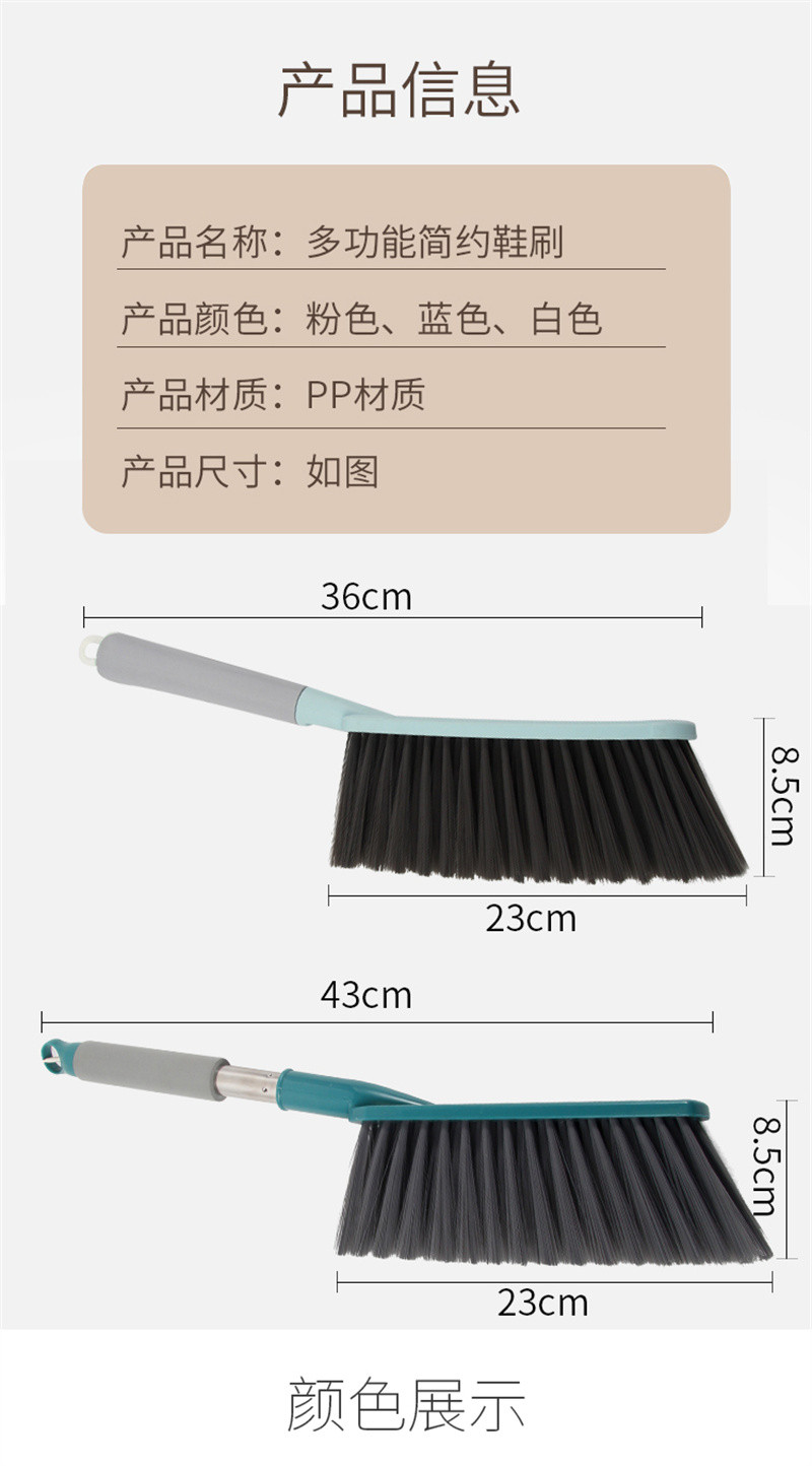 洛港 床刷软毛沙发扫床刷子可爱笤帚除尘刷卧室家用地毯清洁床上刷/个