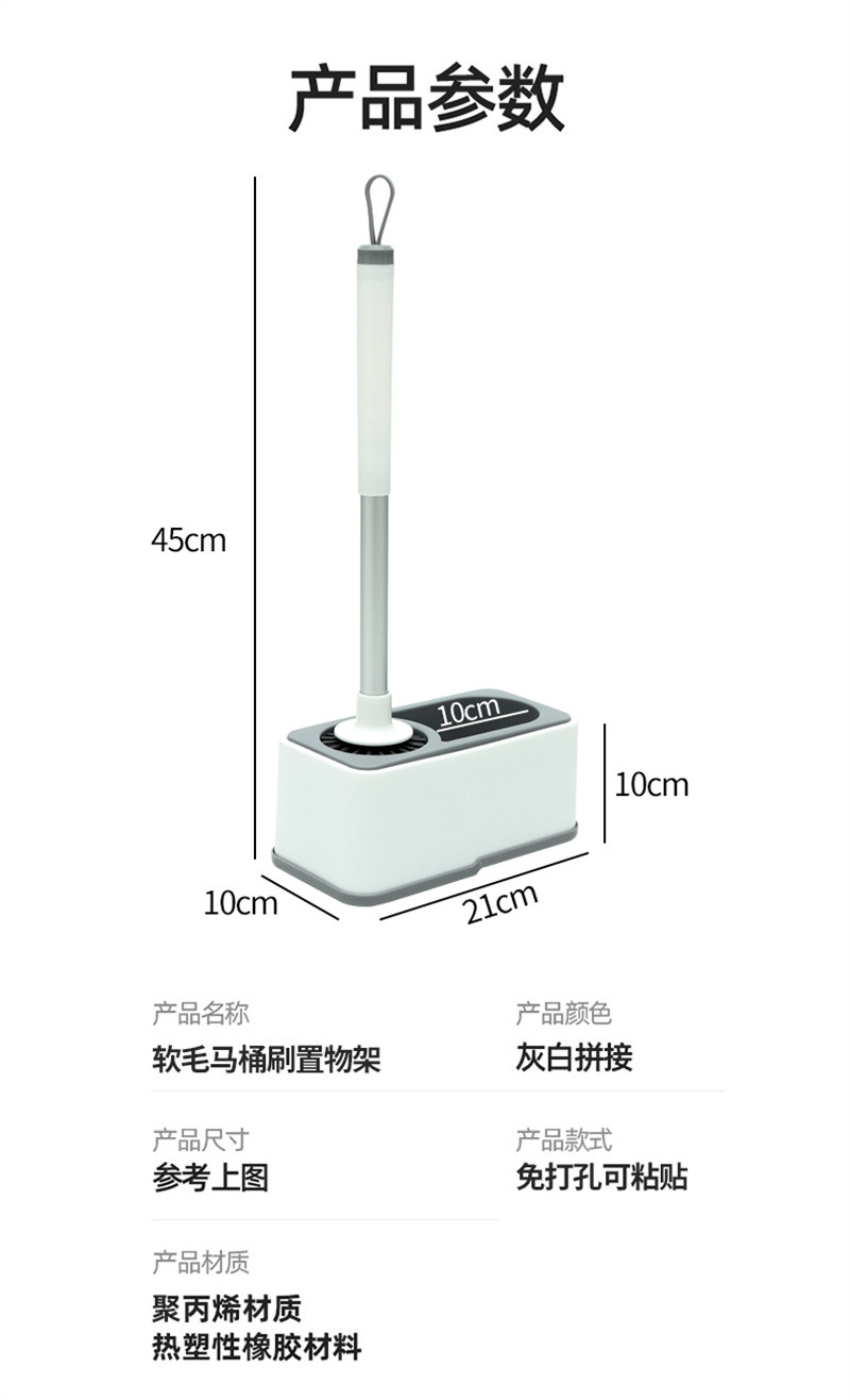 洛港 硅胶马桶刷子无死角家用卫生间神器套装挂墙式壁挂洗厕所刷子长柄/个