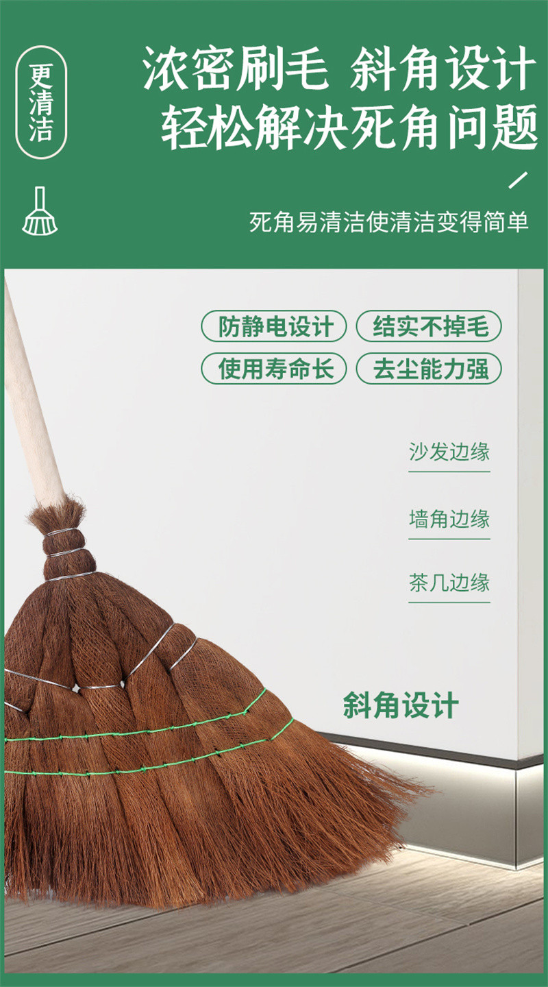 洛港 扫把工厂车间专用老式棕毛扫帚家用簸箕扫院子长柄扫地笤帚/个