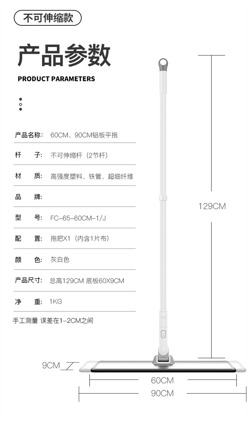 洛港 拖把一拖平板拖布家用大号懒人免手洗地拖地神器净/个