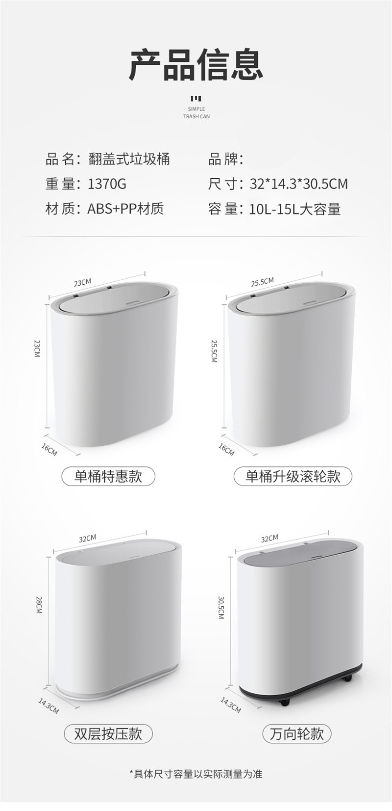 洛港 垃圾桶厕所卫生间带盖家用卧室轻奢有盖纸篓窄/个