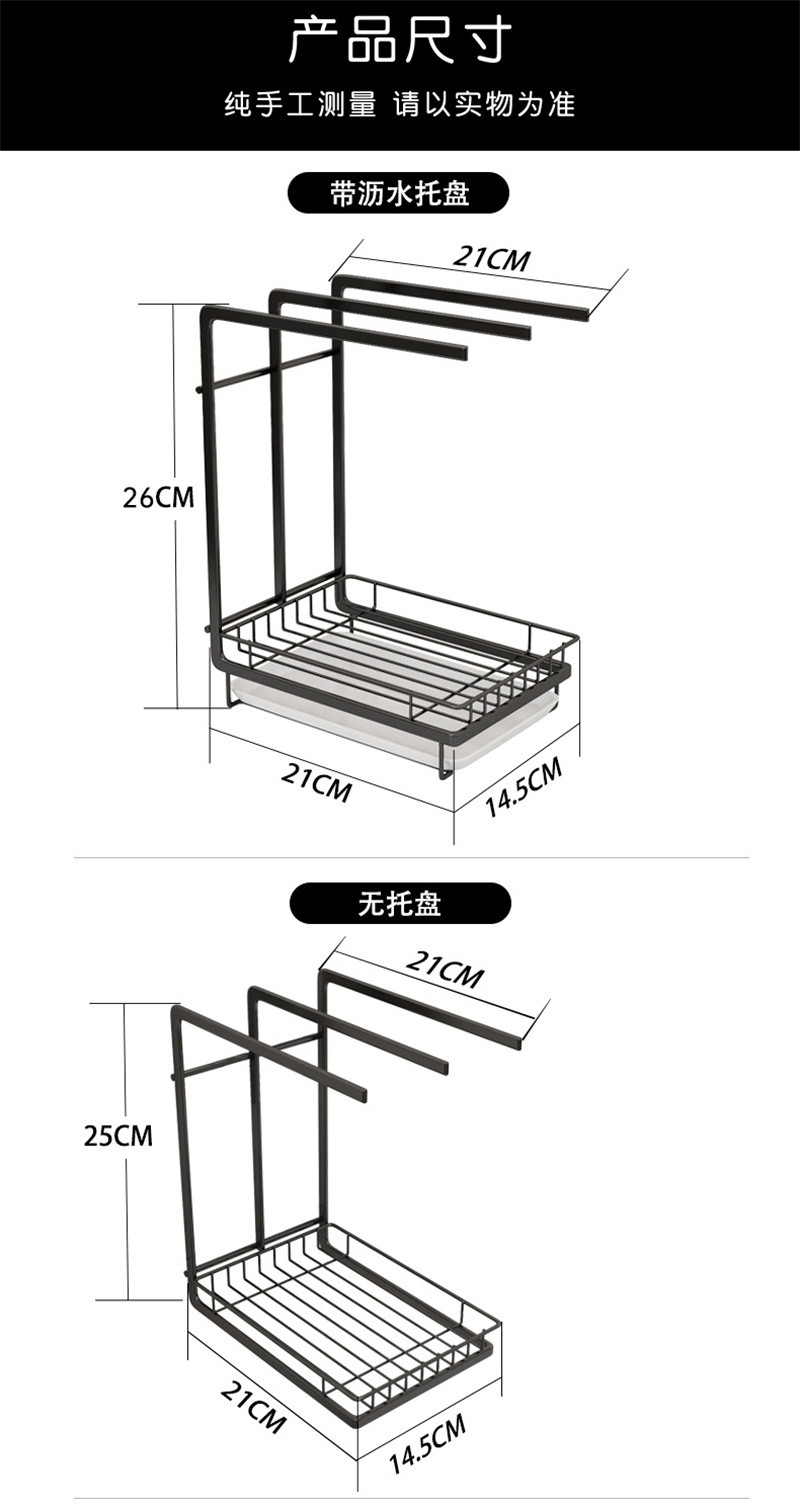 洛港 抹布架收纳洗碗布抹布挂架收纳神器壁挂毛巾沥水架/组