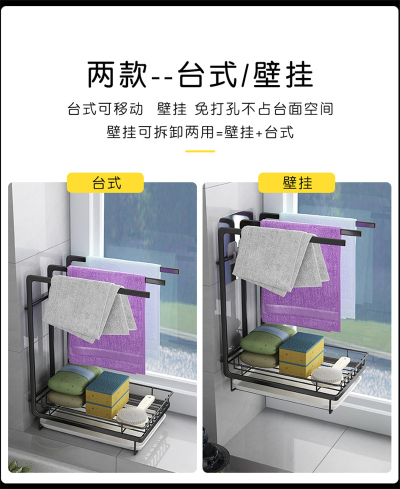 洛港 抹布架厨房用品置物架收纳洗碗布抹布挂架收纳神器壁挂毛巾沥水架/组