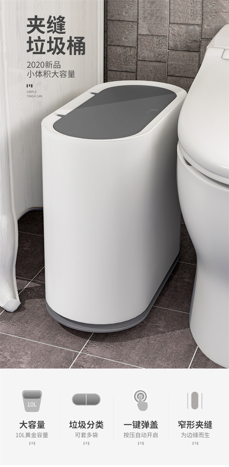 洛港 垃圾桶厕所卫生间带盖家用卧室轻奢客厅厨房夹缝厕纸桶有盖纸篓窄/个