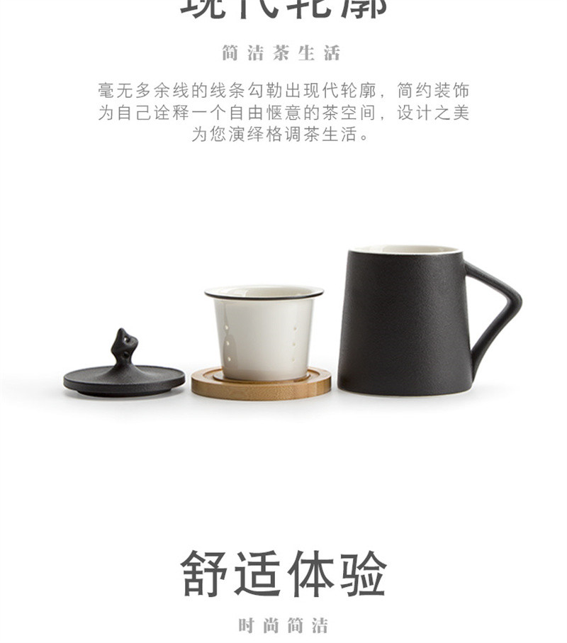 洛港 办公室泡茶杯子马克杯陶瓷带盖过滤茶杯情侣杯水杯/个