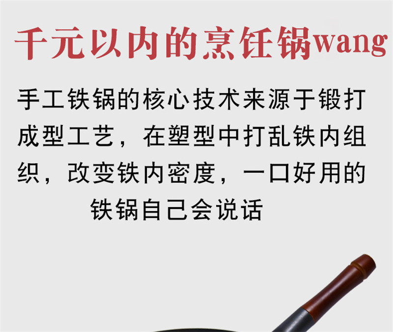 洛港 手工铁锅老式铁锅家用炒菜锅煤气灶无涂层炒锅不粘锅/件